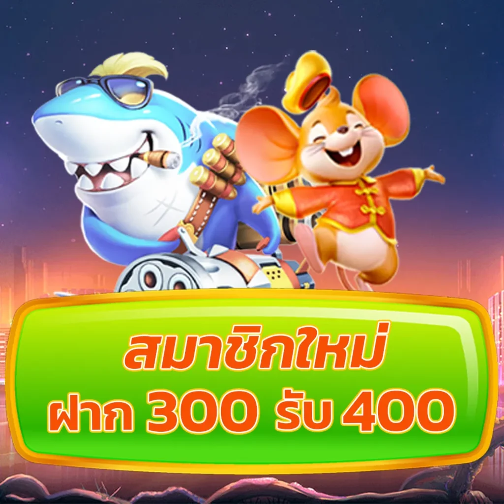 e699 เครดิตฟรี 35